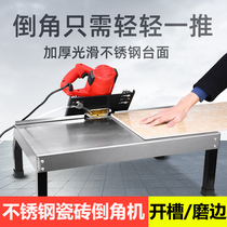 New tile chamfering machine 45-degree high precision desktop dust-free chamfered small chamfered edge grinding edge grinding machine