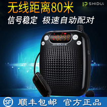 ten degrees S611 Bluetooth Wireless McLittle Bee Megaphone Teacher Private Lecture High Power Microphone Collar Clip