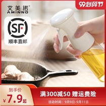 Fuel spray bottle atomized fat reduction spray barbecue artifact kitchen edible oil vinegar spray pot air pressure glass spray pot