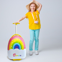 Bouncie childrens trolley case Girls cute children travel 16 inch cartoon egg type suitcase can be boarded