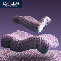 ESTEEM/宜庭紫糯Q弹可水洗零压枕头芯护颈椎