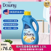 The United States imported Downy Dani ultra concentrated clothing anti-wrinkle softener (Sunshine Garden fragrance) 1 53L