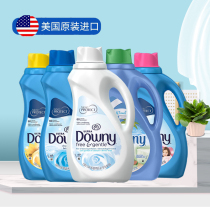  US imported Downy Dani Super Concentrated Laundry Softener 1 53L Supple anti-wrinkle laundry companion
