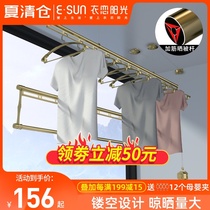 Lifting clothes rack Hand-cranked three-pole clothes rack Indoor double-pole automatic folding balcony drying quilt manual clothes rack