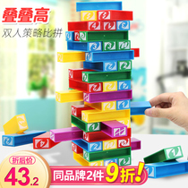 4-year-old parent-child stacking high stacking music Layer-by-layer pumping building blocks Childrens adult toys Parent-child interactive table games