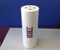 Rongda R41GB S paper VR231B VR2335 VR3325 VR4345 VR6515 VR6525 Wax paper