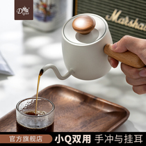 Empire small Q mini coffee pot, small hand-pushed pot, fine-spout pot, stainless steel filter mesh hanging ear, coffee powder brewing pot