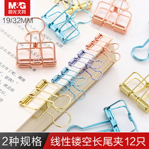 Chenguang hollow long tail clip simple iron metal office small clip account 19 32mm color book clip paper clip file ticket clip painting butterfly fish phoenix tail clip stationery stainless steel large