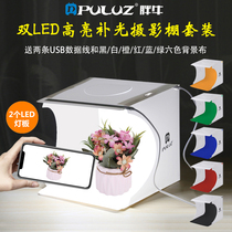 Double LED studio small mini still life shooting soft light photography supplementary light box Taobao products photo props