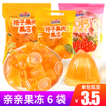 Kiss jelly orange pulp jelly mixed fruit jelly fruit jelly children snack adcalcium yogurt pudding jelly