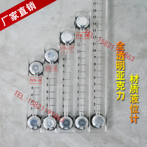 XYW-80 100 125 127 150 acrylic plexiglass level gauge oil level gauge water level gauge oil gauge window