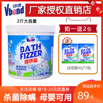 Color Bleaching Agent Bond Stain Explosive Salt Color Bleaching Powder for Washing Clothes Dressing Yellow and Whitening Baby Bleaching Agent Home