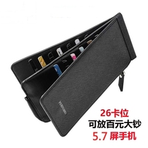 Ultra Slim Card Bag Large Capacity Multi-Position Card Bag Integrated Wallet Long Bank Bank Card Cover Men Womens Type Multifunction