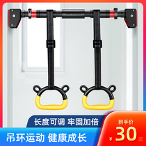 Children's Rings Children's Training Fitness Equipment Horizontal Bar Home Indoor Stretching Promotes Male and Female Suitable Rings