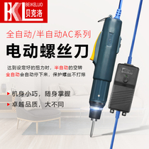 Bakelow electric batch electric screwdriver Automatic screwdriver Semi-automatic electric batch Imported motor electric screwdriver
