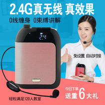  APORO 2 4G Bluetooth wireless loudspeaker Teacher with bee teacher special headset portable class treasure