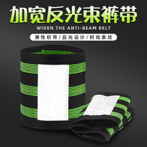 Bike Widening Bunch Pants With Riding Tie Legs Strap With Tie Pants Leggings Leg With Roll Pants Leggings With Sports Night Running Caution