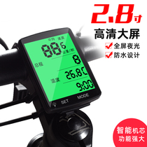 Bicycle Chinese waterproof large screen meter mountain bike riding wireless luminous odometer meter table form car accessories