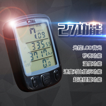 Mountain bike code meter large screen Chinese bicycle meter bicycle road car riding wired waterproof luminous code meter