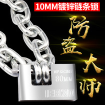 Bold iron chain lock bicycle motorcycle electric car lock galvanized chain lock chain lock door anti-theft lock door lock