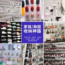 Hole board thousand hole board round hole jewelry wall display rack Hardware tools Household storage mobile phone accessories shelf