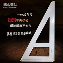Woodworking triangle ruler large angle ruler 90 degree straight angle ruler square foot ruler electric wood cutting machine base tool