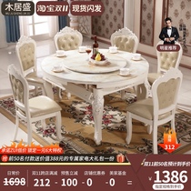 European dining table and chair combination retractable marble dining table round table solid wood folding table household small family dining table