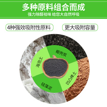 Bamboo charcoal bag in addition to formaldehyde new house big bag decoration deodorization indoor lime powder dry mildew proof wardrobe room bag