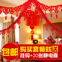 Creative knots wedding supplies non-woven velvet cloth happy characters pull flowers Chinese wedding house decoration layout pull flowers