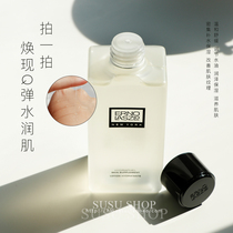 Q shells, girls, muscle, and amino acids, protein, water, toner, essence, water, 200ml, moisturizing, moisturizing, moisturizing and moisturizing.