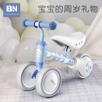 Beineng baby balance car children sliding Walker 1-3 years old children sliding car birthday gift