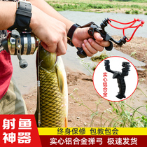 全金属射鱼神器打鱼弹弓套装高精度射鱼器套装鱼镖射鱼鳔神器