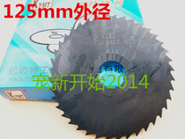 125 Outer Diameter KYMT 100 million Mett Saw Blade Milling Cutter Serrated Cut White Steel Round Blade HSS Hard High Speed Steel 27 Inner Hole