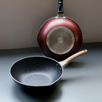 Maifanshi non-stick pan wok Household Maishi pot wok Induction cooker Gas stove special pot Flat-bottomed wok