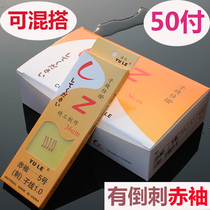 Tied finished sub-line double hook with or without barbed red sleeve hook crucian carp red worm gold cuff fishing line hook to hook