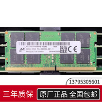 mei guang 32G 2RX8 PC4-3200AA DDR4 notebook memory MTA16ATF4G64HZ-3G2BZ