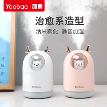 Plume Small Humidifiers Desktop Office Mini Dorm Room Students Cute Teenage Girl Hearts Birthday Gift Brief Portable Usb Silent Home Bedroom Bedside Plus Wet Spray Machines