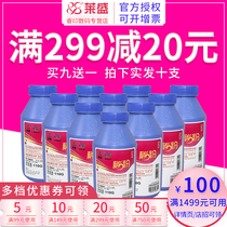 The combination of Laisheng toner is applicable to HP 12a 1020 m1005 q2612a 1010 1018 1005 Canon 2900 3000 11121 303 toner in ten pieces