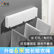 Banghe extended clothesline indoor balcony outdoor drying rope extended invisible telescopic clothesline household drying rack