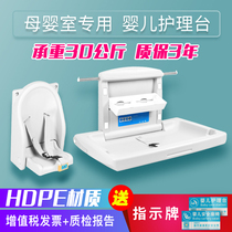 Third bathroom Diaper changing bed Mother and baby room Bathroom Foldable wall-mounted baby care table safety seat