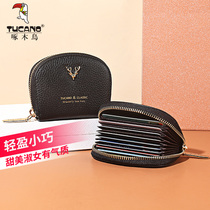 Peck Wood Wallet Woman 2022 New Leather Clip Lovers Genuine Leather Card Bag Mens Zip Card Bag Multi-Position Zero Money Bag