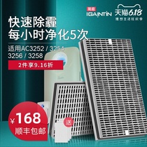 Fit Philips ac3252 filter screen fy3137 3254 3256 3260 3268 4924 4926 filter element