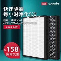 Fit Haier air purifier filter KJ420F-EAA/410F-HY01AZ/400/30/380EBB