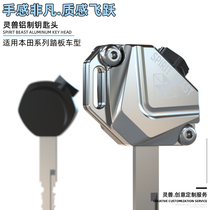 Electric car key cover suitable for Honda crack Canon motorcycle retrofit accessories lock spoon head electric door lock key shell
