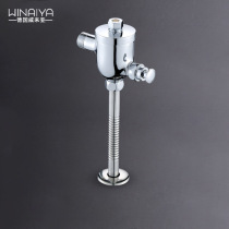German Willeaya urinal flush valve hand-pressed urinal flush valve toilet urinal switch