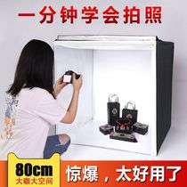 LED studio 80cm Taobao soft box shooting light large box photo small light box still life shooting