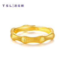 TSL Xie Ruilin gold ring wedding ceremony simple bamboo full gold ring ring gift yq941