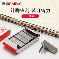  Stapler No 10 Stapler Universal small stapler Standard stapler 10#Stainless multi-function book binding stapler nail 10#Stapler Stapler nail Steel stapler nail