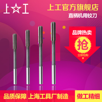 Reamer for straight handle machine HSS high speed steel reamer hand 3mm 4mm 5mm 6mm precision H7H8
