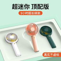 BS hand-held usb small fan portable mini electric fan rechargeable electric hand-held supplementary food baby blowing rice and cold rice artifact students super quiet childrens small electric fan